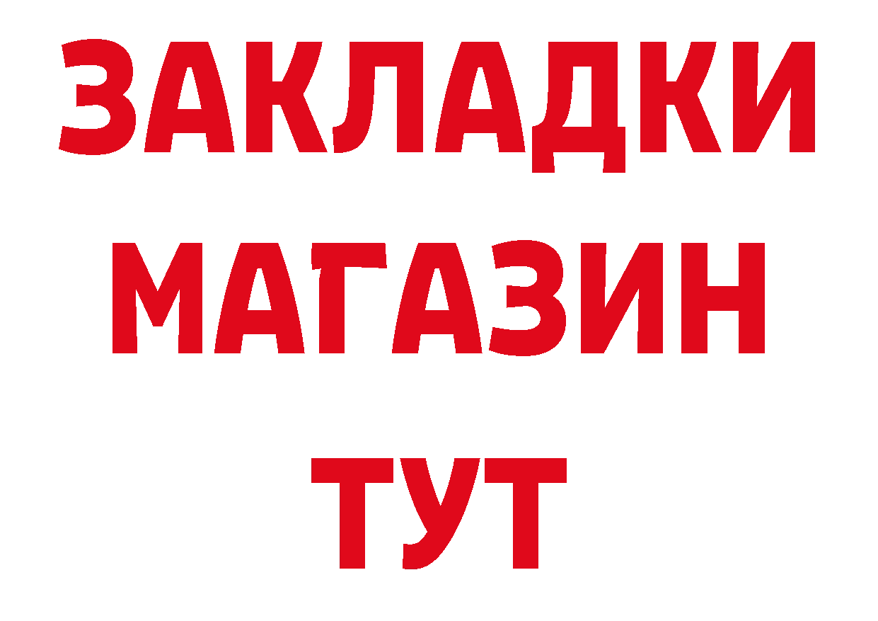 Где продают наркотики? даркнет наркотические препараты Белоусово